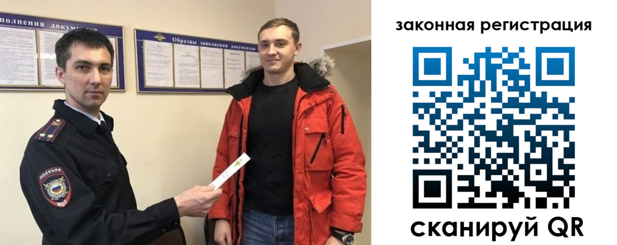 прописка для кредита в Трёхгорном